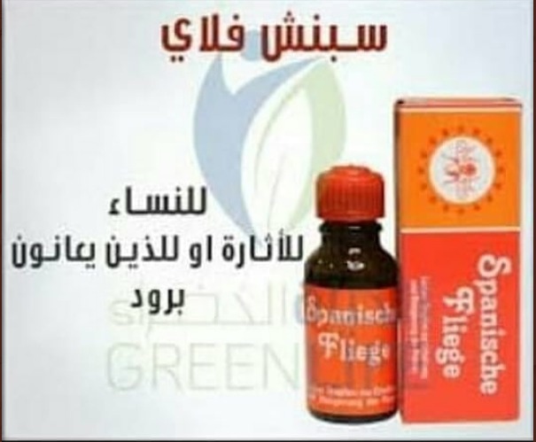 aassa2232's tweet photo. #تقََََديم_الاخِِِِِِِِِِِِتبارات
قطرة الزيادة الرغبة الجنسية لنساء 
💘💘💘💘
فقط
#البحث
للطلب عبر رابط الواتس اب في 
💘💘💘💘
التواصل عبر الواتساب فى اول تعلي https://t.co/4VF8FXS6KG