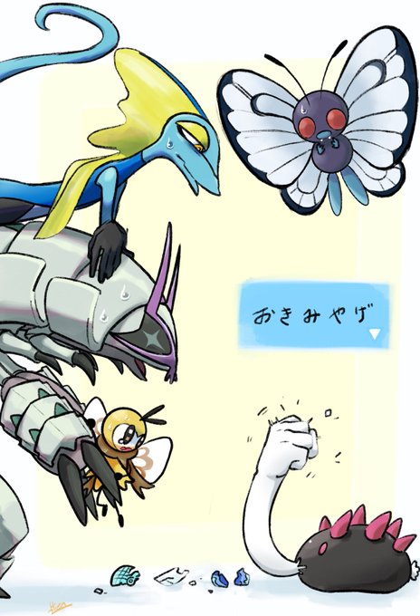 ナマコブシのtwitterイラスト検索結果 古い順