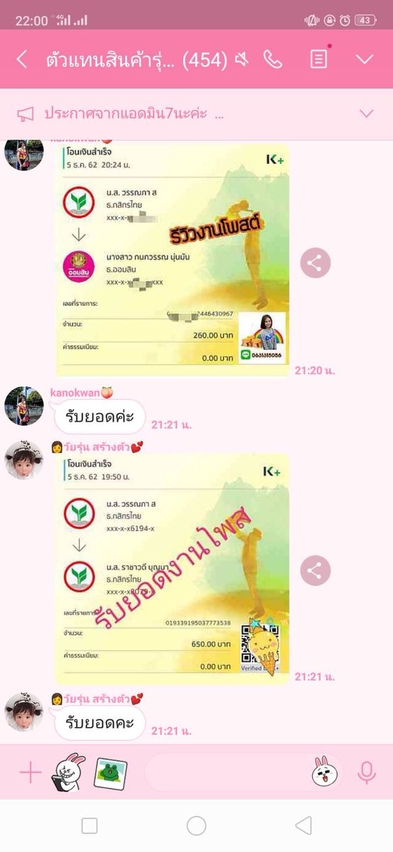 amunicorn2's tweet photo. 💞รับสมัครรอบใหม่ 5 คน💞
📍📍สนใจ dm หรือ กดรี กด❤️
💥โอนเงินทุกวัน ได้เงินจริง💯💥
#งานออนไลน์ #งานพาร์ทไทม์ #งานออนไลน์ได้เงินจริง #หางานทําช่วงปิดเทอม #หาเงินไปคอน #ตลาดนัดX1 #ตลาดนัดnctdream #ตลาดนัดWANNAONE #ตลาดนัดบังทัน #ตลาดนัดควานลิน #หาเงินติ่ง #งานดีบอกต่อ #ตลาดนัดnct https://t.co/0JYRXZFsZs