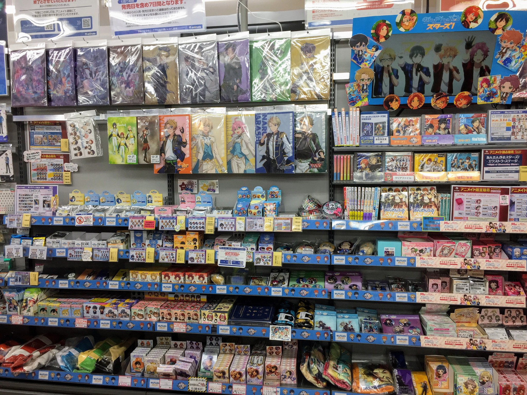 アニメイト静岡パルコ No Twitter フェア情報 3 9 月 より あんさんぶるスターズ Basic Music 新章突入 リリースキャンペーン In Animate が開催決定シズ 期間中に関連商品をご購入1会計で特典ポストカード 全14種 ランダム が1枚もらえます フェア