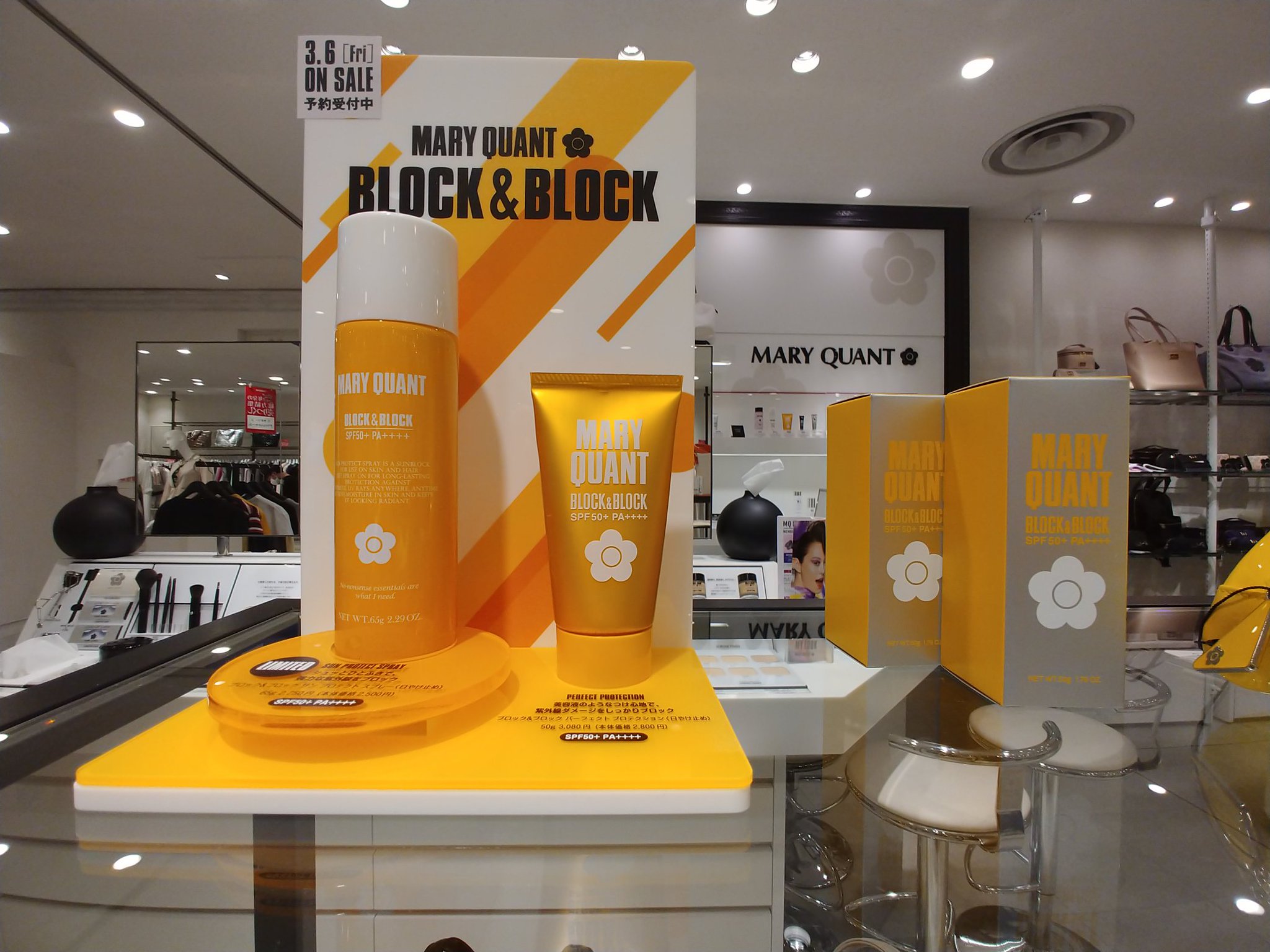 渋谷 東急フードショー 東急フードショーは残るってよ على تويتر 南館6階 マリークワント ではこちらも6日より新作日焼け止めが登場 髪にも使えるスプレータイプと馴染みやすいクリームタイプの2種類になってます 紫外線をしっかりブロックしてくれます 東急