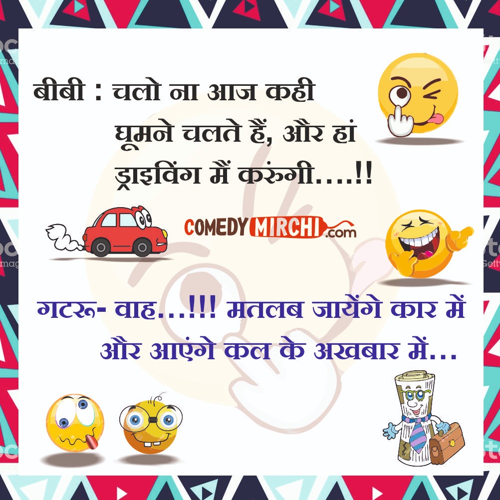 Comedy Mirchi on Twitter: Comedy Mirchi on Twitter: