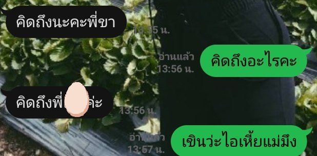 อย่ากดเข้าลิ้งค์ถ้าแอคนี้ส่งไปนะครับ tweet media