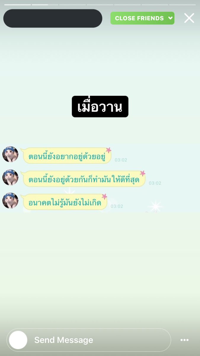 ดรัณ tweet media