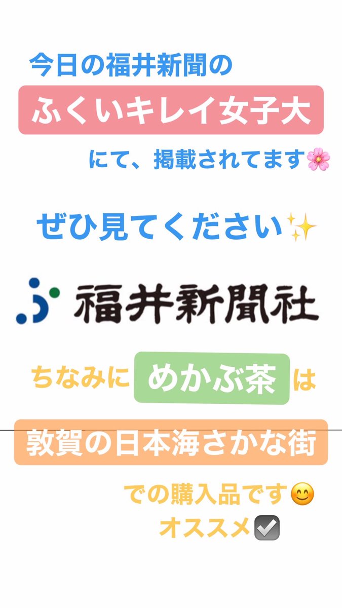 日本海さかな街