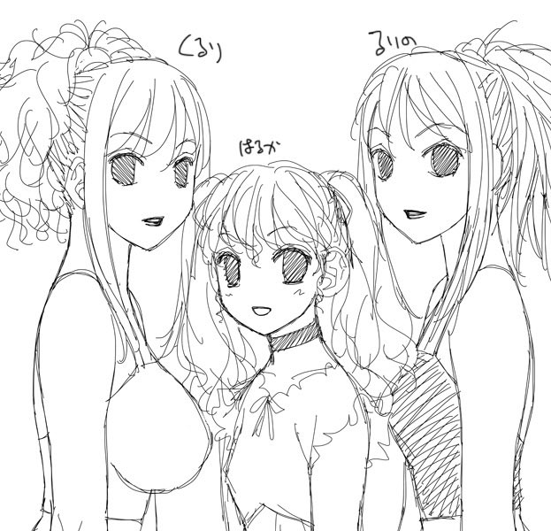 おはこんにちは〜でございます(^^;;
どーしても起動は午後になってしまう昼夜逆転生活です。
おいらの時計遺伝子はたぶん逆転で正常だと思う。
小さい頃からこんなだもん(≧∀≦*)ノ
そんなわけで過去絵再掲…全部ラフかラクガキだけど↓ 