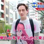 絶対嘘!「私は禅の心を学びに日本に来た」というフランス人が話題!