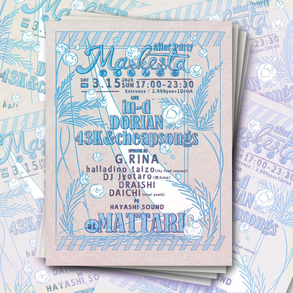 A_B_E_RECORDS's tweet photo. すくらんぶる〜Markesta After Party〜
2020.3.15 SUN
17:00-23:30
at MATTARI
Entrance：2,000yen+1Drink

LIVE:

in-d 
DORIAN
43K&amp;cheapsongs
.
SPECIALDJ:

G.RINA
.
DJ:

halladino taizo（Sky Pond Journey）
DJ Jyotaro（焚火dub）
DRAISHI
DAICHI(vinyl youth) 
.
PA :

HAYASHI SOUND https://t.co/aKo337JDvb
