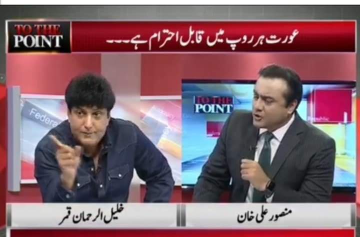 786usamat55's tweet photo. منصور علی خان نے باجی کی عزت کے لیے صحافت کی تزلیل کروا دی لکھ دی 
لعنت ایسی صحافت پر
#KhalilurRehman #WeRejectMeraJismMeriMrzi # https://t.co/3O1hRsk44Y