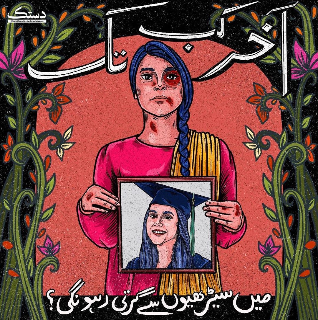 AsifRodnani7's tweet photo. ہم اُس بَدبودار مُعاشری کا حصا ہیں،،،
جہان جاھل گھٹیا اور بیعزت لوگون کی باتین سنی جاتی ہیں..!!
آصف رودنانی
#AuratMarch2020 #freedom #Pakistan #Sindh #journalists #writers #artist #civilsociety #socialmedia #MarviSirmed https://t.co/vQzY625jcf