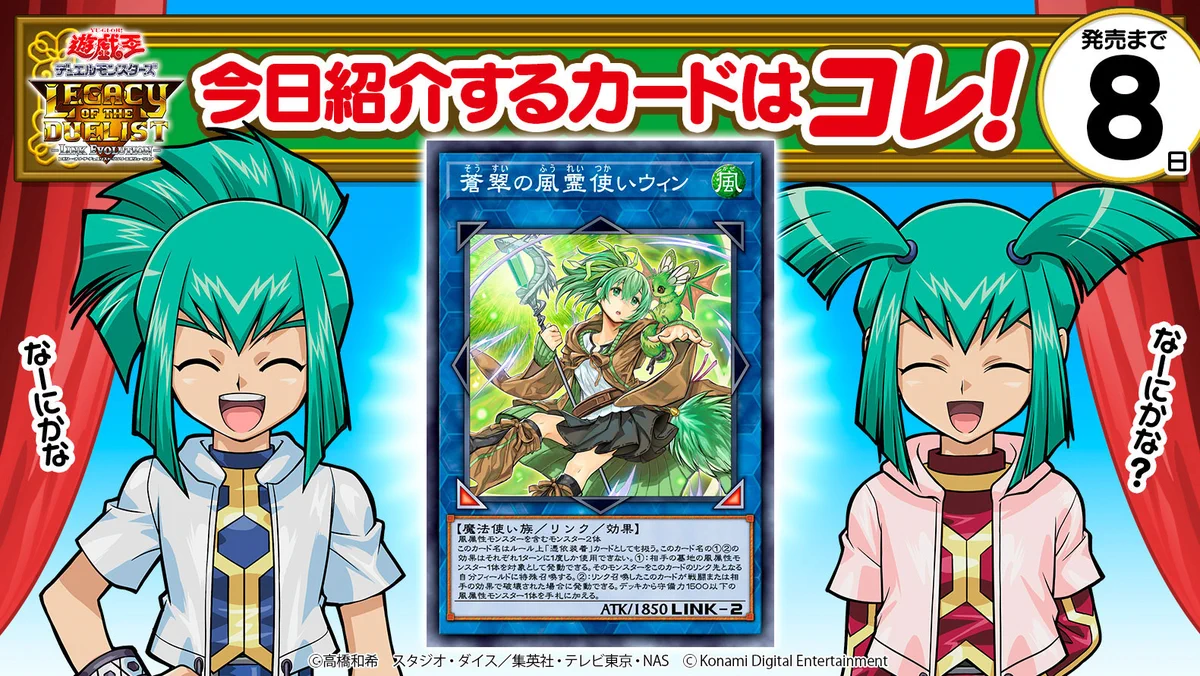 公式】遊戯王レガシー・オブ・ザ・デュエリスト (@YuGiOh_LotD) / X