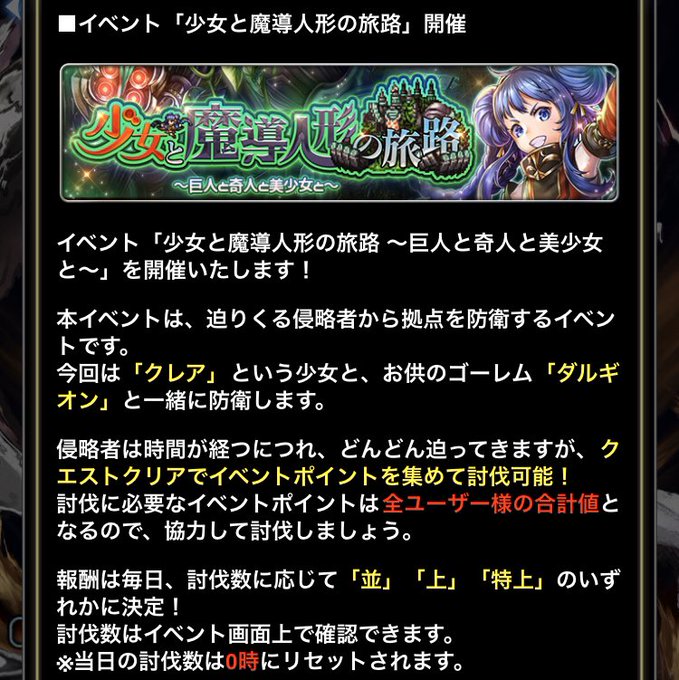 ゴーレムのtwitterイラスト検索結果