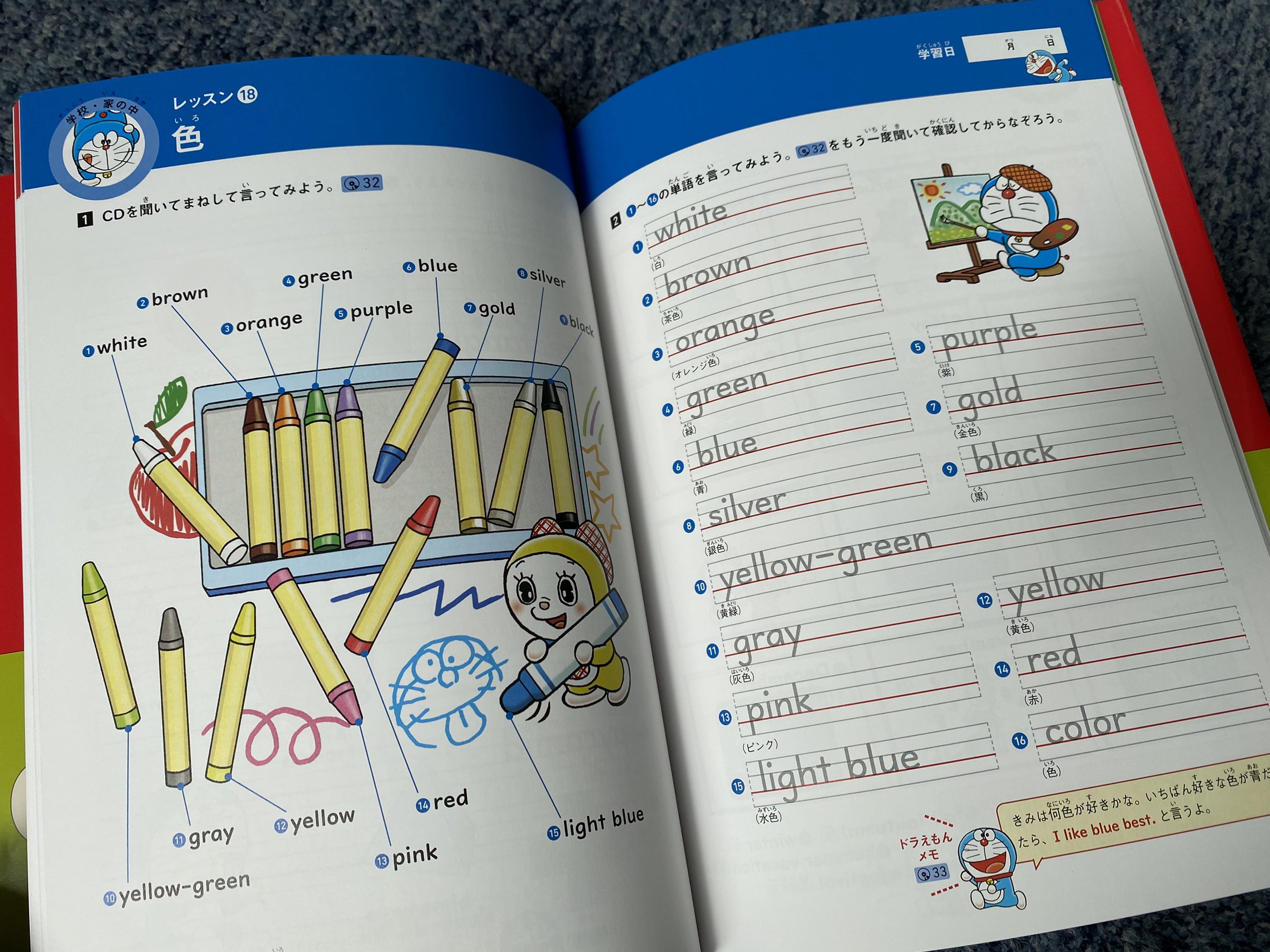 小学館 辞書編集室 ドラえもんはじめての英語ドリル 基本の英単語 オールカラー 改訂版 食べ物 生き物 数 色 曜日 動詞 職業 など 小学校の教科書から約850の英単語をテーマ別に収録 ドラえもん 小学生英語 児童英語 ドラえもん