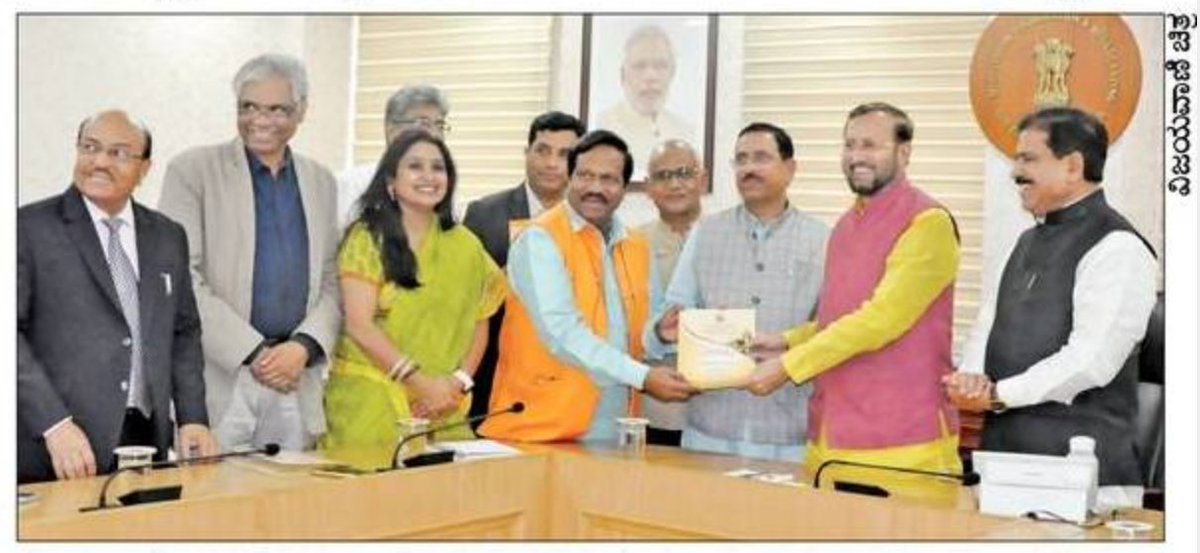 VSKKarnataka's tweet photo. Kannada Abhivruddhi Pradhikara team recently called on central ministers,handed over a booklet to promote kannada to central ministers.The booklet has the reference of RSS’ ABPS resolution on Bharatiya lang
https://t.co/lfOeTDrJpt #ABPS2018 #ABPS2020 #RSSresolutions
PC: @VVani4U https://t.co/cX9H4IVqu3