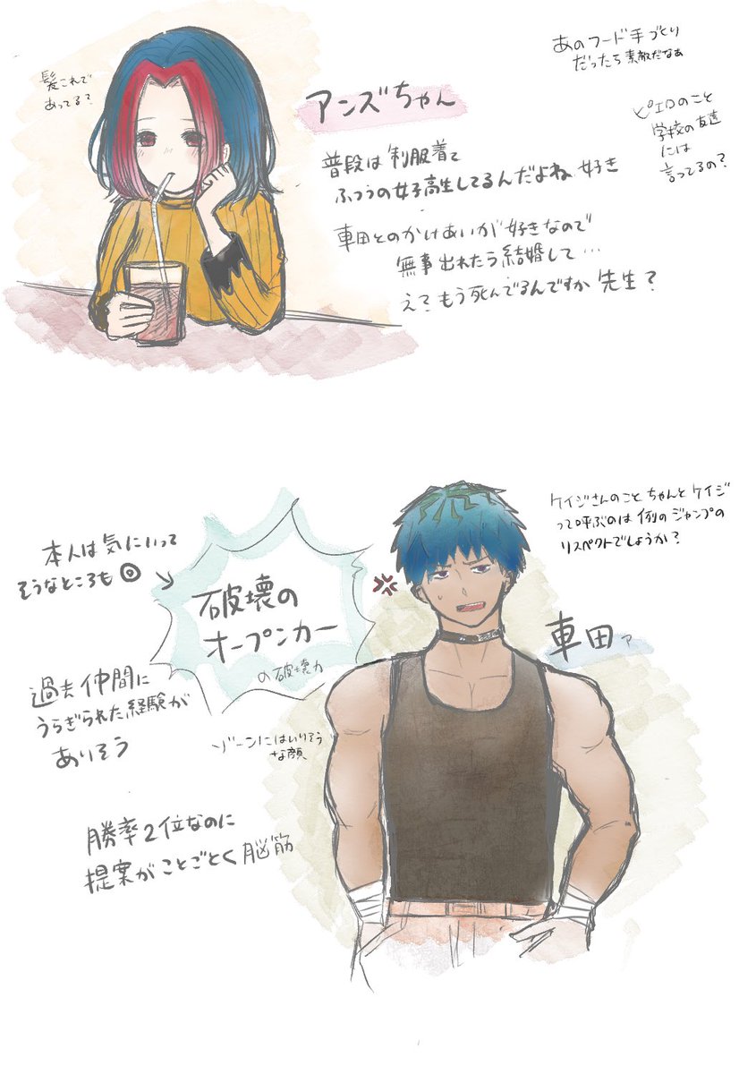 こぜっと まだかいたことなかったダミーズ達 あとはハヤサカ