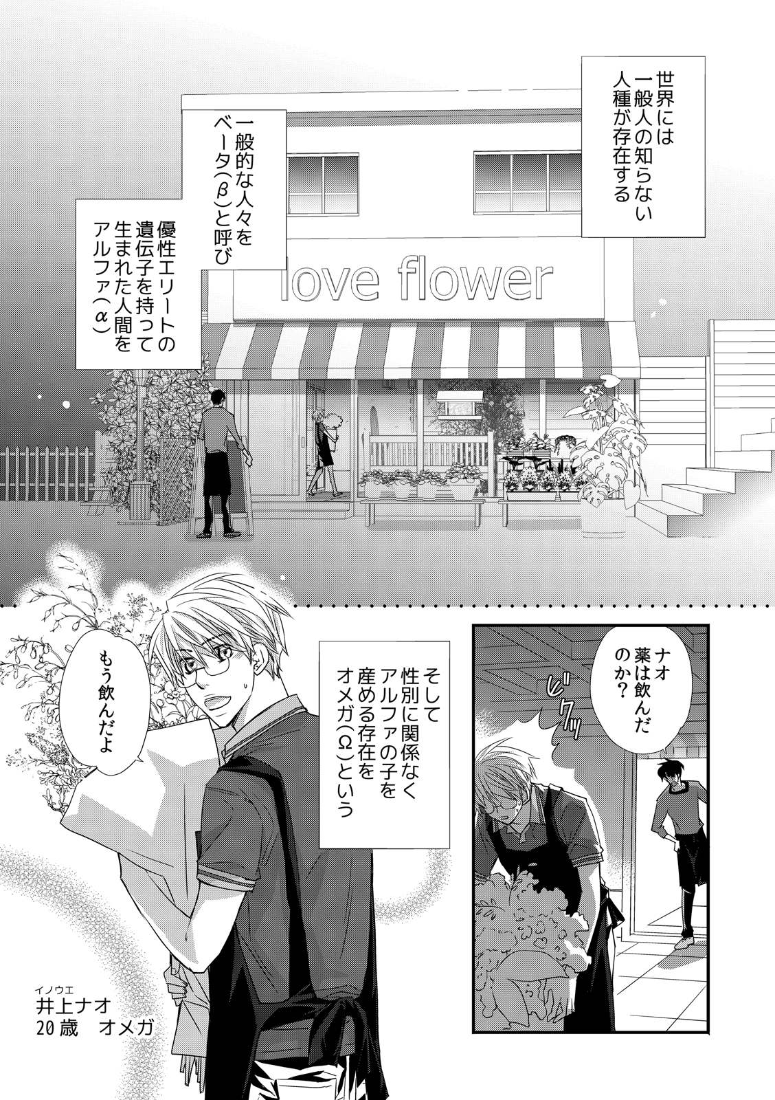 تويتر Bl 美少年ブック 新人作家募集中 على تويتر 特報 3 3 まだまだあるよ きらた先生 Kiratantaが描く 金沢有倖先生のbl小説のコミカライズ作品 大人の事情 第1話 が早くもニコニコ漫画 Comicwalker で配信開始 最新話発売前に要チェック