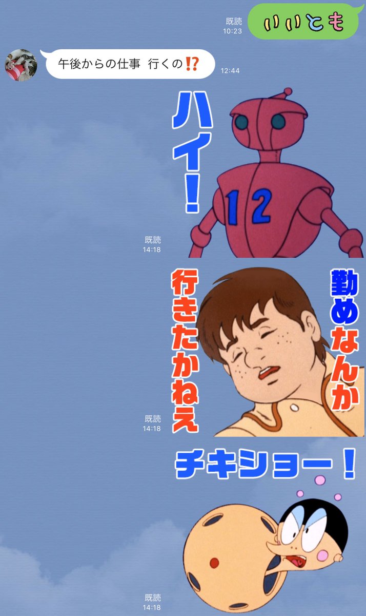 チャー研有能か 
