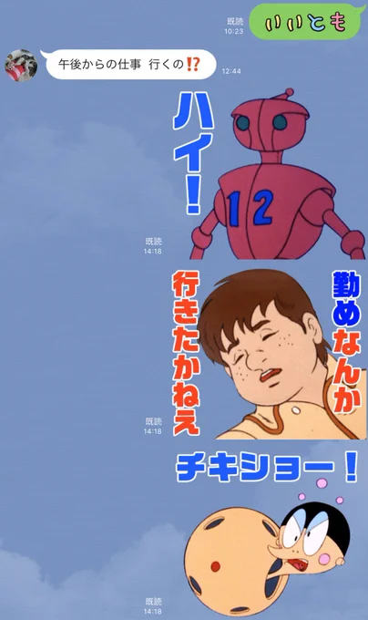 チャー研有能か 