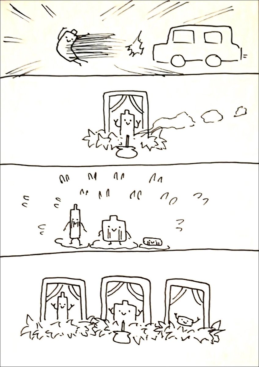 #お昼休み30分4コマ
お題「電池」 