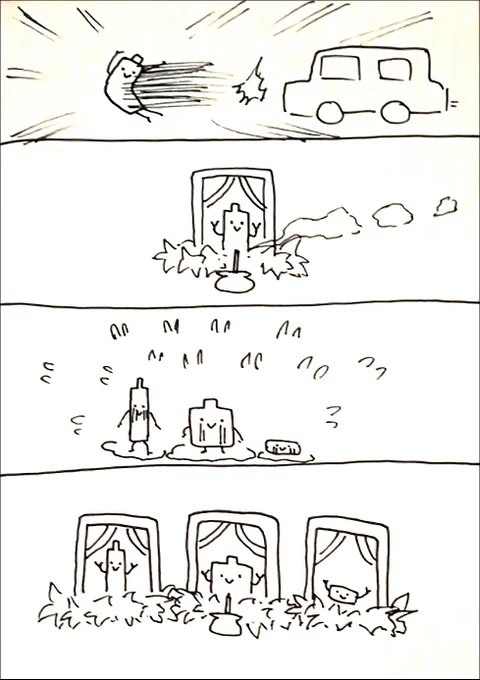 #お昼休み30分4コマ
お題「電池」 