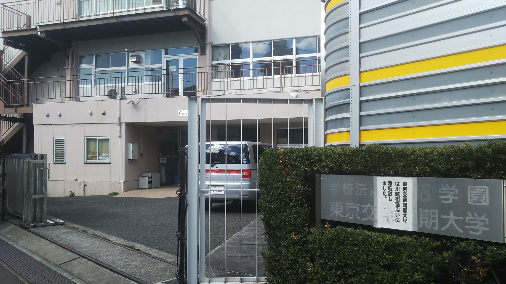 ベネディクト 日々精進 昔の短大であった校舎も まだ残っていたので一安心 ここでいろんなこと学んだ 仲間をつくったなと感傷にふけったり 新卒で採用試験は受からなかったが ここでキレてしまうという短気と人にバカにする自分が形成された ベネディクト 日々精進 昔の短大であった校舎も まだ残っていたので一安心 ここでいろんなこと学んだ 仲間をつくったなと感傷にふけったり 新卒で採用試験は受からなかったが ここでキレてしまうという短気と人にバカにする自分が形成された