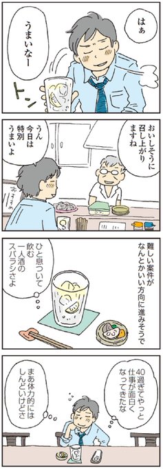 私の穴がうまらない を含むマンガ一覧 ツイコミ 仮