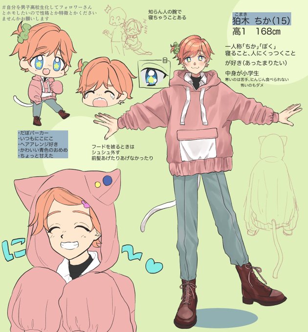 自分を男子高校生化のtwitterイラスト検索結果 古い順 自分を男子高校生化のtwitterイラスト検索結果 古い順