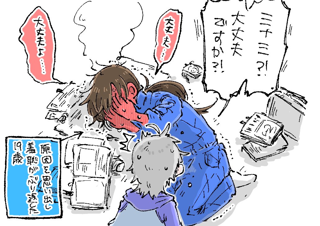 セックスしてたらベッドが真っ二つに割れたのでDIYで新しく作り直そうとしている新田ーニャです 