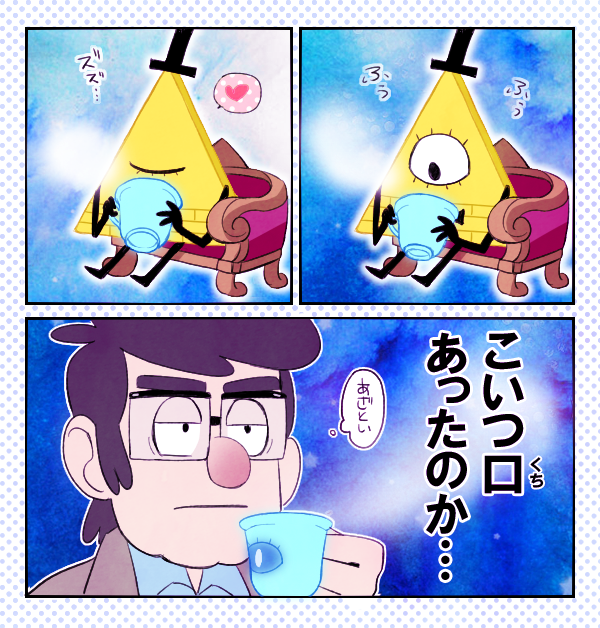【GF】#あなたの描いたビルサイファーが見たい ワイのも見て(2015年製) 