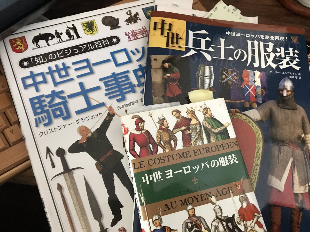 勇者様のお師匠様以外で使うことないだろうなと思ってた。 