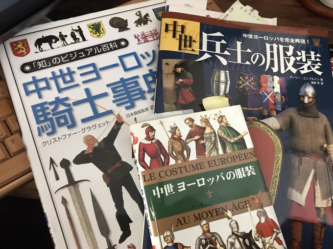 勇者様のお師匠様以外で使うことないだろうなと思ってた。 