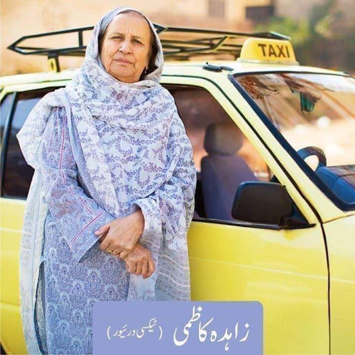 imkhezar's tweet photo. Real feminists gets down to work and waste no time shouting for her “rights”
#WeRejectMeraJismMeriMrzi 
#Khalilurehmanqamar https://t.co/oSSEKH3hJx