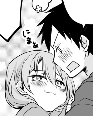 拙者、ほほの斜線大好き侍でござる。オス! 