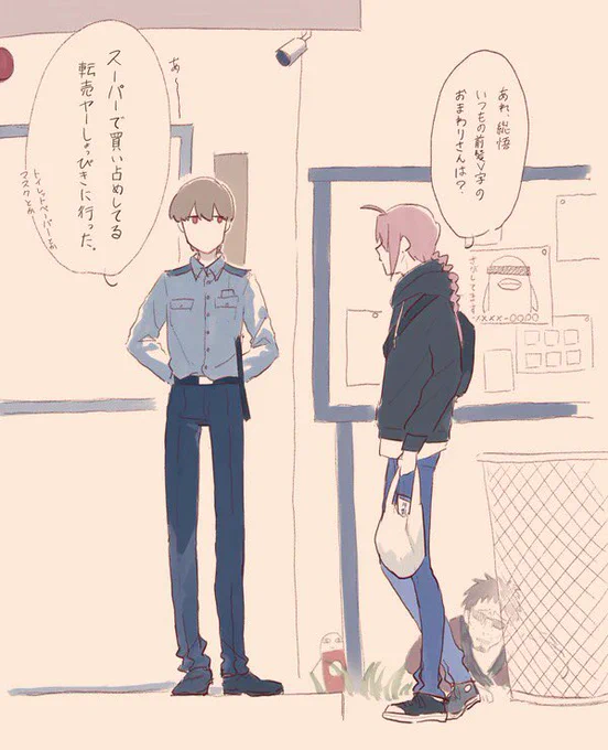 アレルギー性鼻炎なので紙がないのしんどいです 