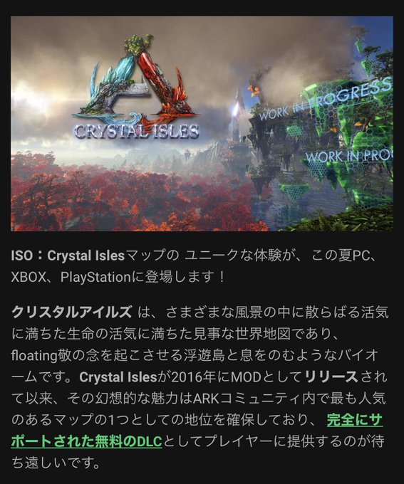 A List Of Tweets Where パイロンオー Was Sent As Ark 1 Whotwi Graphical Twitter Analysis A List Of Tweets Where パイロンオー Was Sent As Ark 1 Whotwi Graphical Twitter Analysis