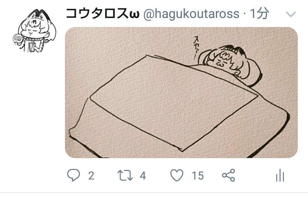 サムネ位置が良い? 