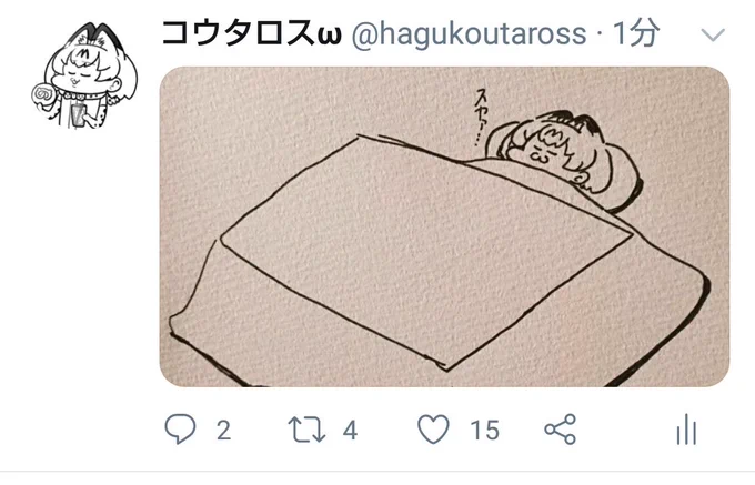 サムネ位置が良い? 