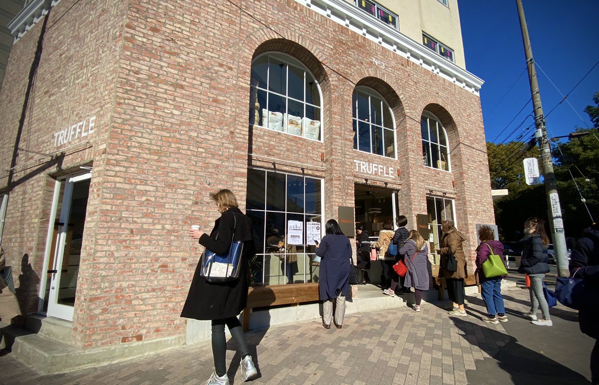 Nobi Hayashi 林信行 広尾の神戸屋ベーカリーの跡地に新しいベーカリー Truffle トリュフベーカリー がオープンしてた 門前仲町や三軒茶屋には元々あって塩トリュフの塩パン 黒トリュフのタマゴサンドが人気らしい Nobi Hayashi 林信行 広尾の神戸屋ベーカリーの跡地に新しいベーカリー Truffle トリュフベーカリー がオープンしてた 門前仲町や三軒茶屋には元々あって塩トリュフの塩パン 黒トリュフのタマゴサンドが人気らしい
