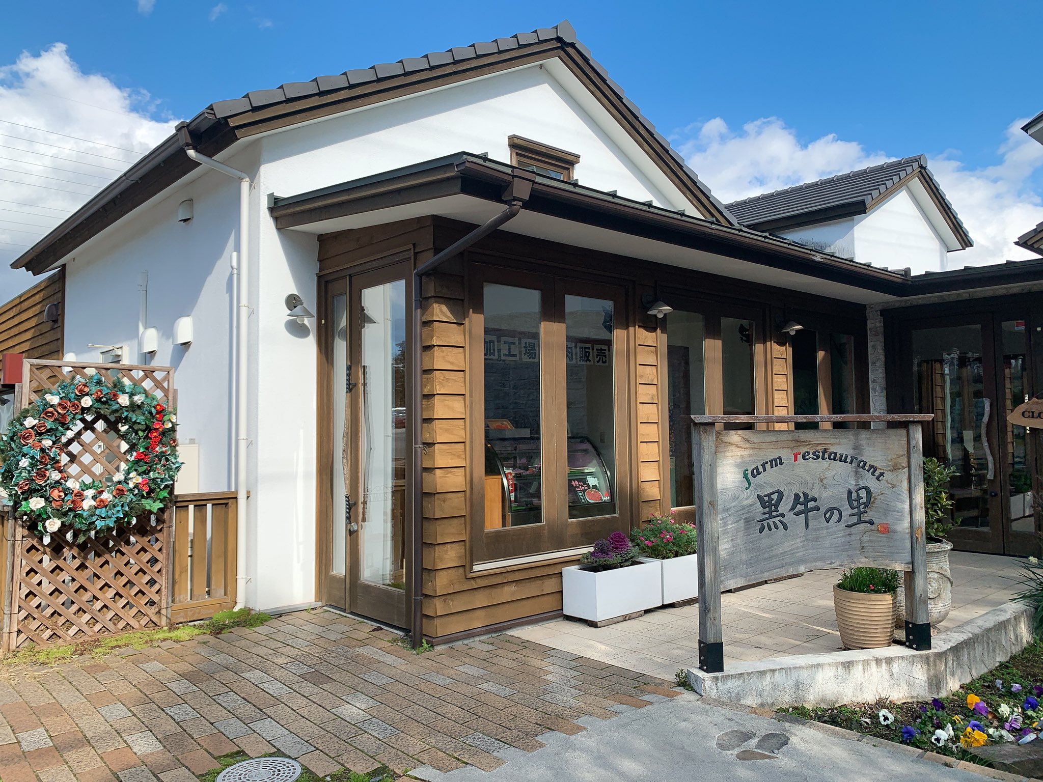 市野喜啓 黒牛の里bbq Yozko1 Twitter
