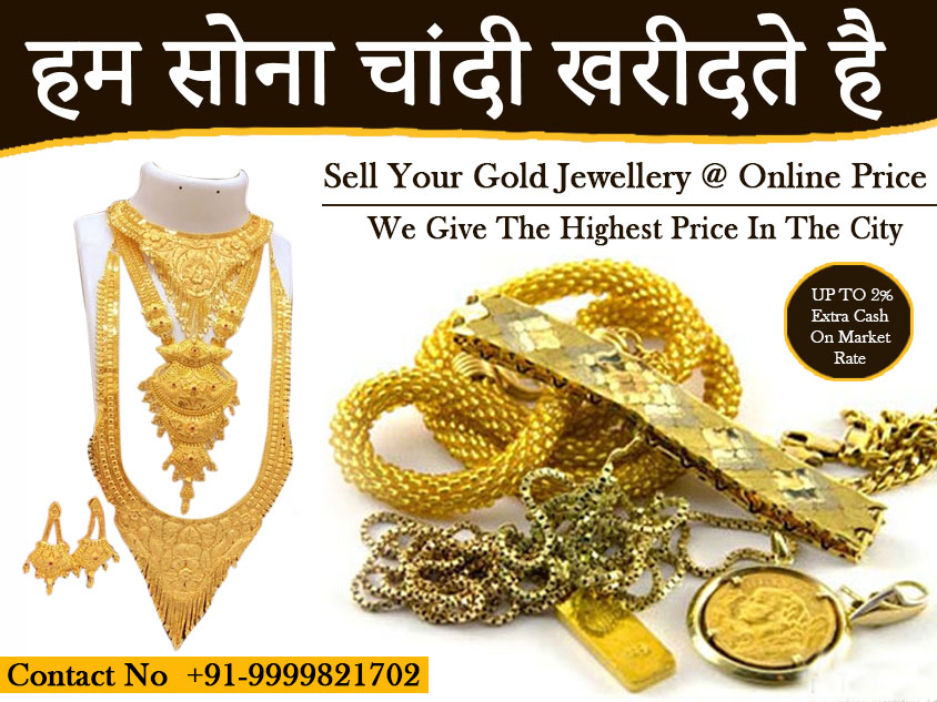 Bring Your #OldJewelry #Gold #Silver #Diamond and Get highest Price. Here You can get instant and maximum cash for your gold. Hurry Up! call now 981-188-0676 for best price of your old or used jewelry. visit-cashforgoldandsilverkings.com