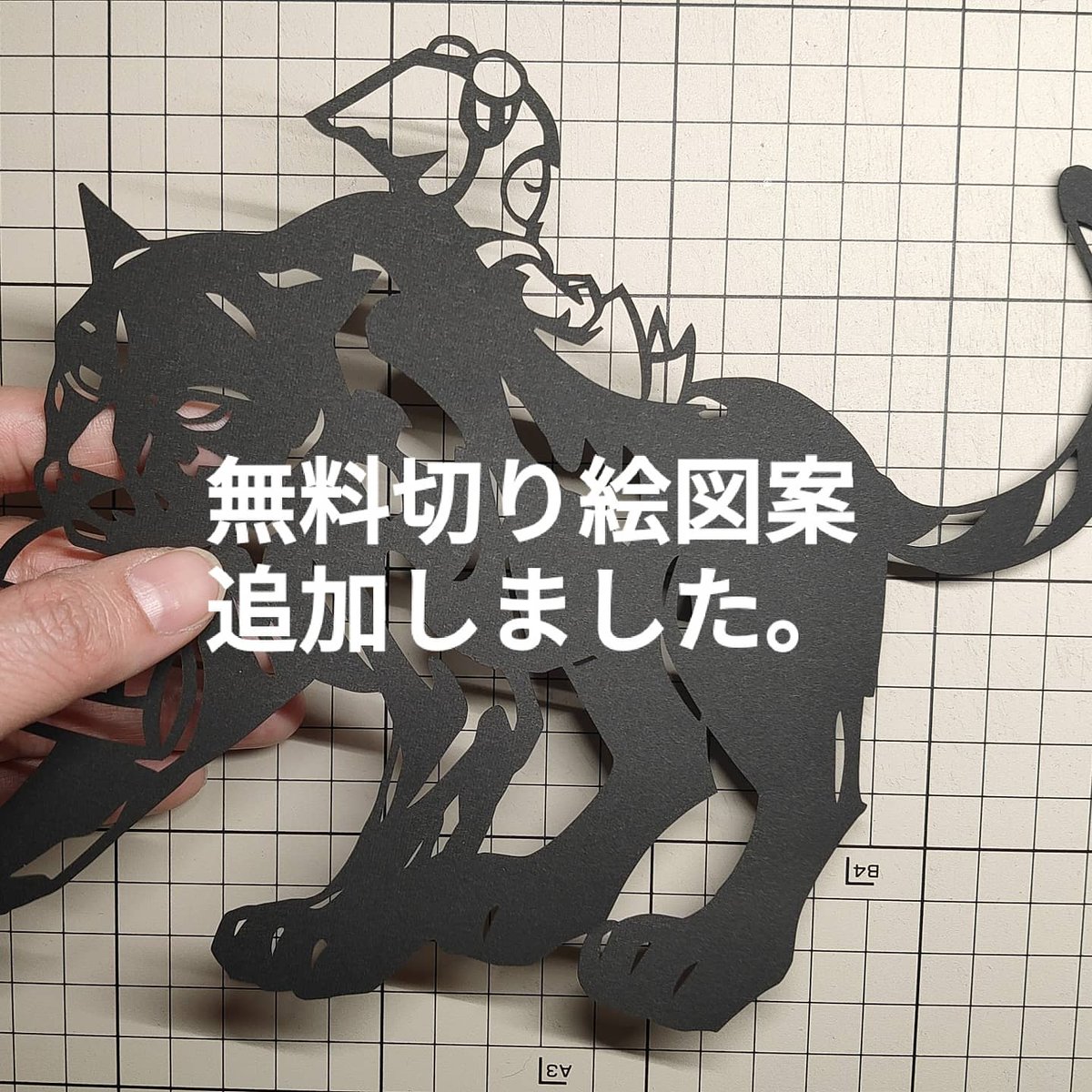 アリノ リエ 作り方と 図案のリンク先urlは続きへ 切り絵 図案 無料 拡散希望 休校中の過ごし方 切り絵ari