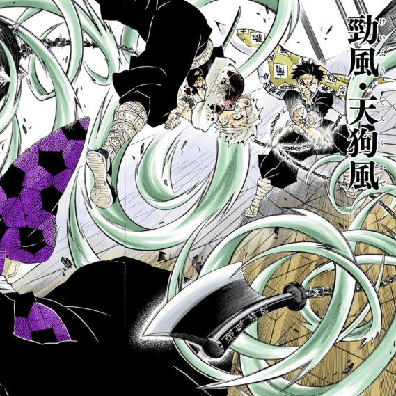 鬼滅の刃の呼吸まとめ オリジナルの派生した呼吸や始まりとされる日の呼吸など 漫画情報 Info