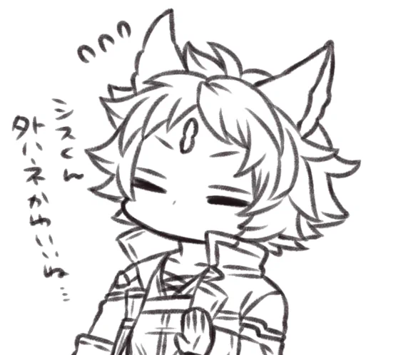 シスくん外ハネかわいいねって思って描いてたのにほぼほぼ見えなくなったのでのっけとこ 