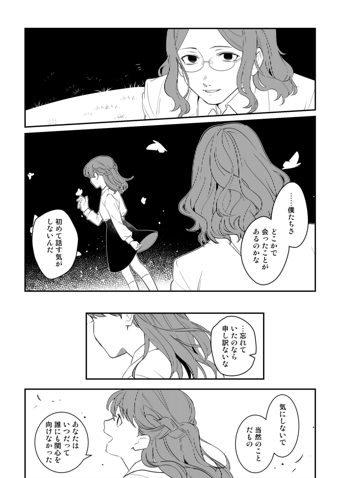 ご覧の通り自分設定もりもりです よろしくね 