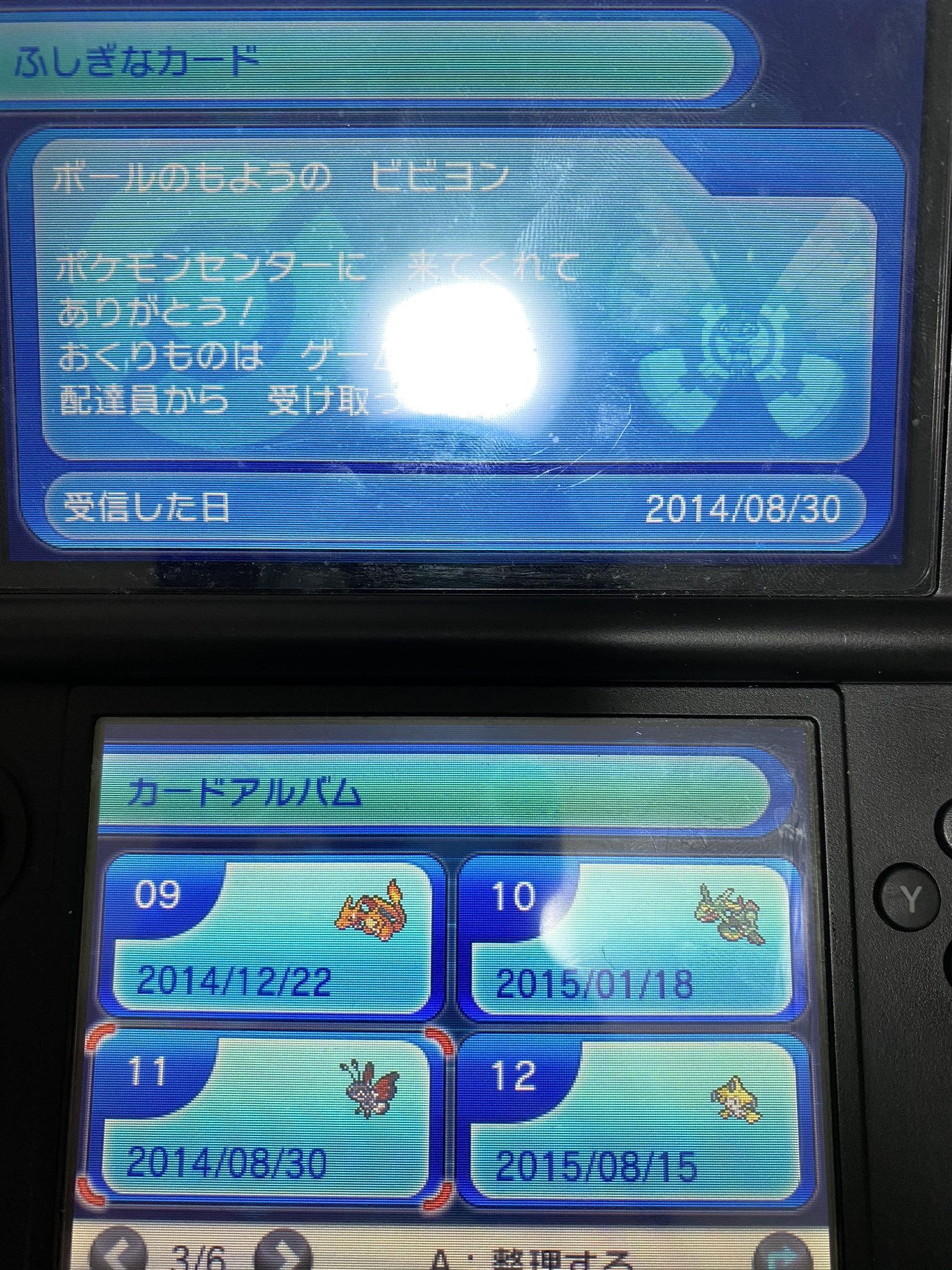 りびっと Haku N0 手順ですが 剣盾でザシアンとポケモン交換 ホームでビビヨン受け取り 剣盾でポケモン返す という形で合ってますかね 担保も兼ねてレアなポケモンと交換して貰えると助かります Twitter
