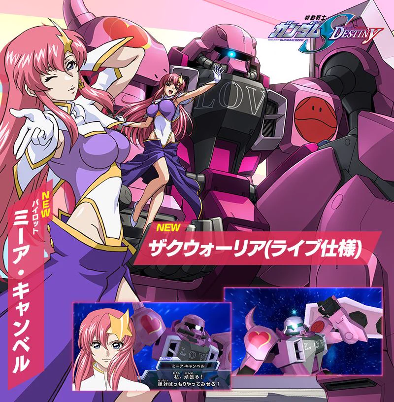 ガンダムトライエイジ on X: 