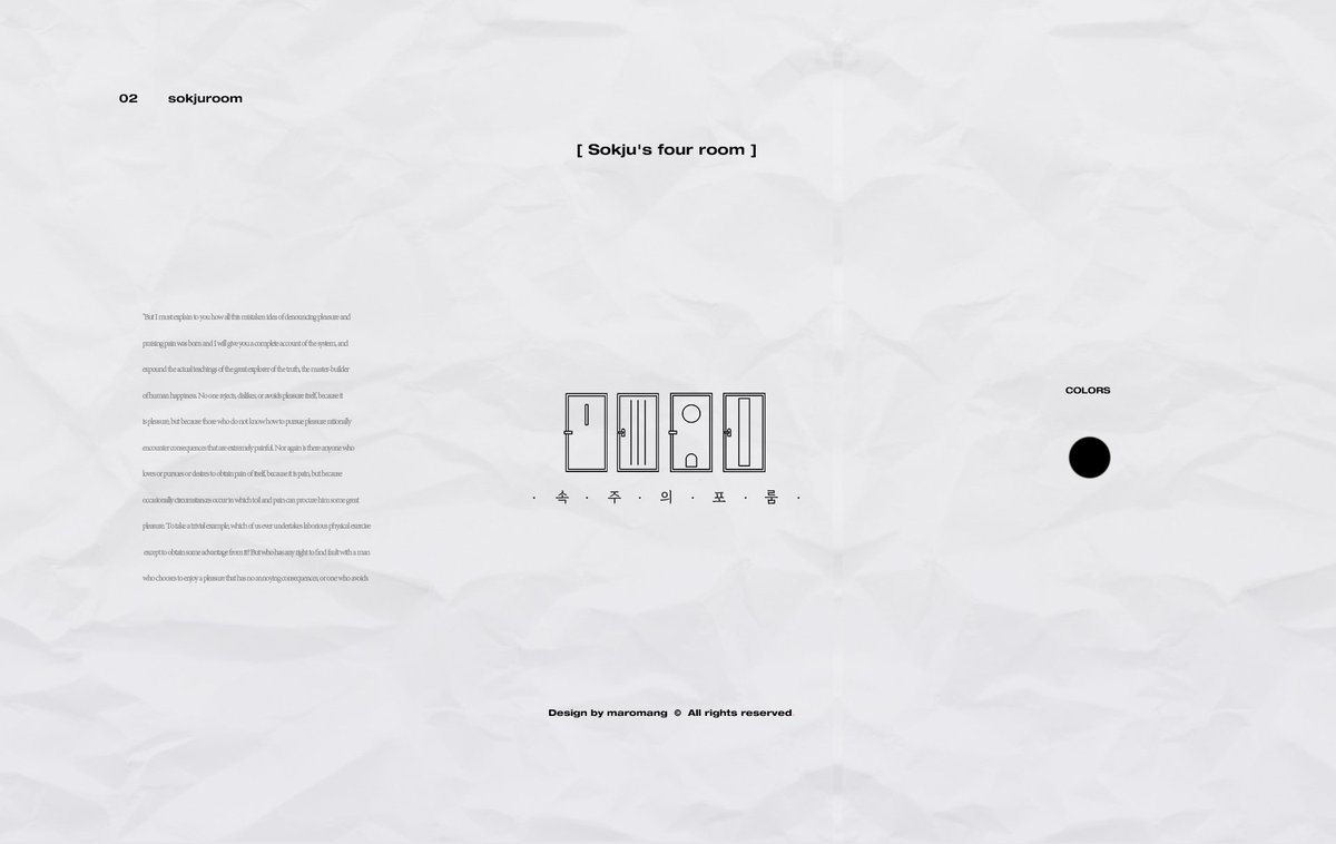 maromang9's tweet image. logo design - Sokju's four room

#loog #logodesign