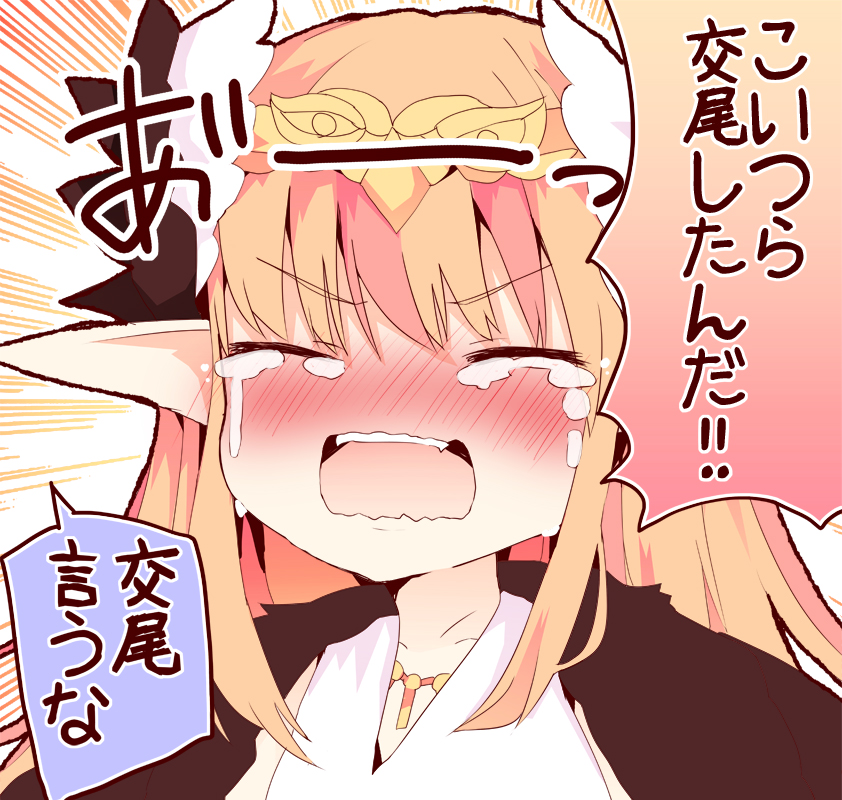 Fgo パロディ1コマ漫画の 察してしまったキルケー がカワイイｗｗｗ Fateツイッター情報まとめ