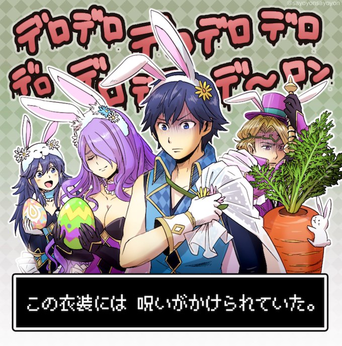 #コロナばっかりで気が滅入るからネタ絵貼ろうぜ 
FE関連 