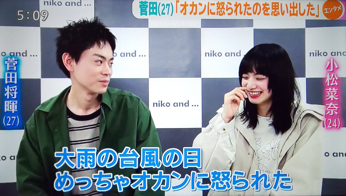 O Xrhsths 禅 Sto Twitter 菅田将暉くん 小松菜奈ちゃん Niko And 新cmの話題 めざまし Zip スッキリ はやドキ グッモニ 他ローカル番組等 久々の民放制覇嬉しいなぁ O Xrhsths 禅 Sto Twitter 菅田将暉くん 小松菜奈ちゃん Niko And 新cmの話題 めざまし Zip スッキリ はやドキ グッモニ 他ローカル番組等 久々の民放制覇嬉しいなぁ